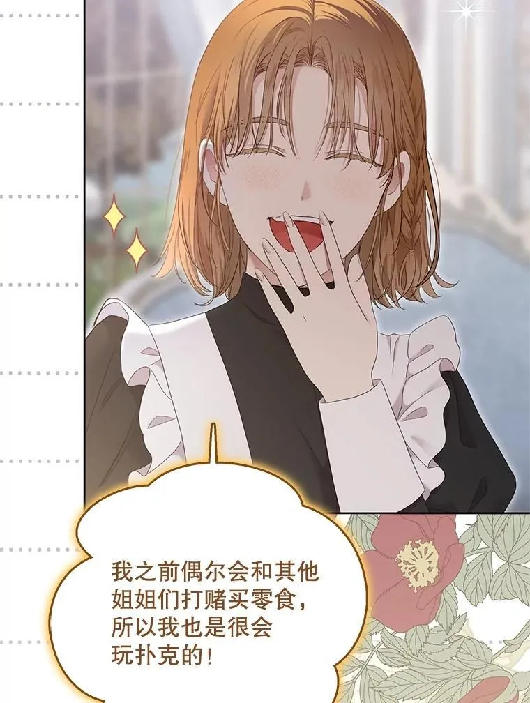 131.皇后去世66
