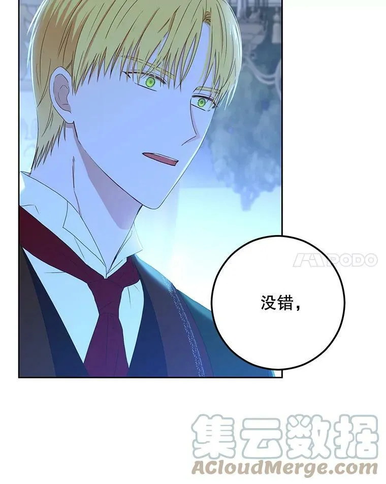 38.暴露90
