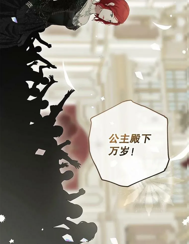 83.回宫41