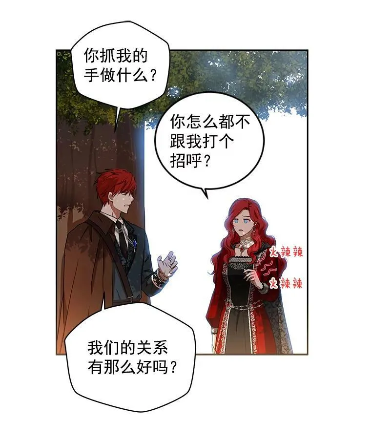 9.散步偶遇47