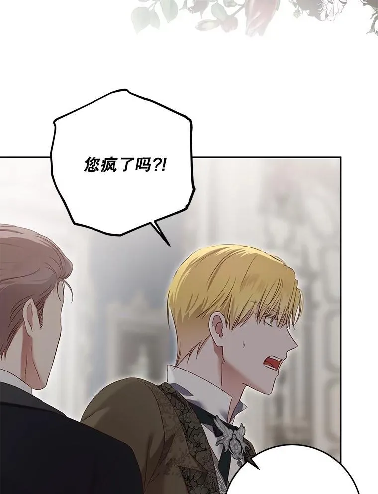 106.尽在计划之中17