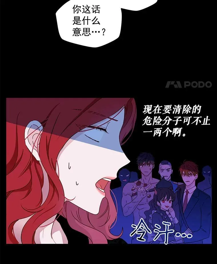 23.让人看不透的菲西斯38