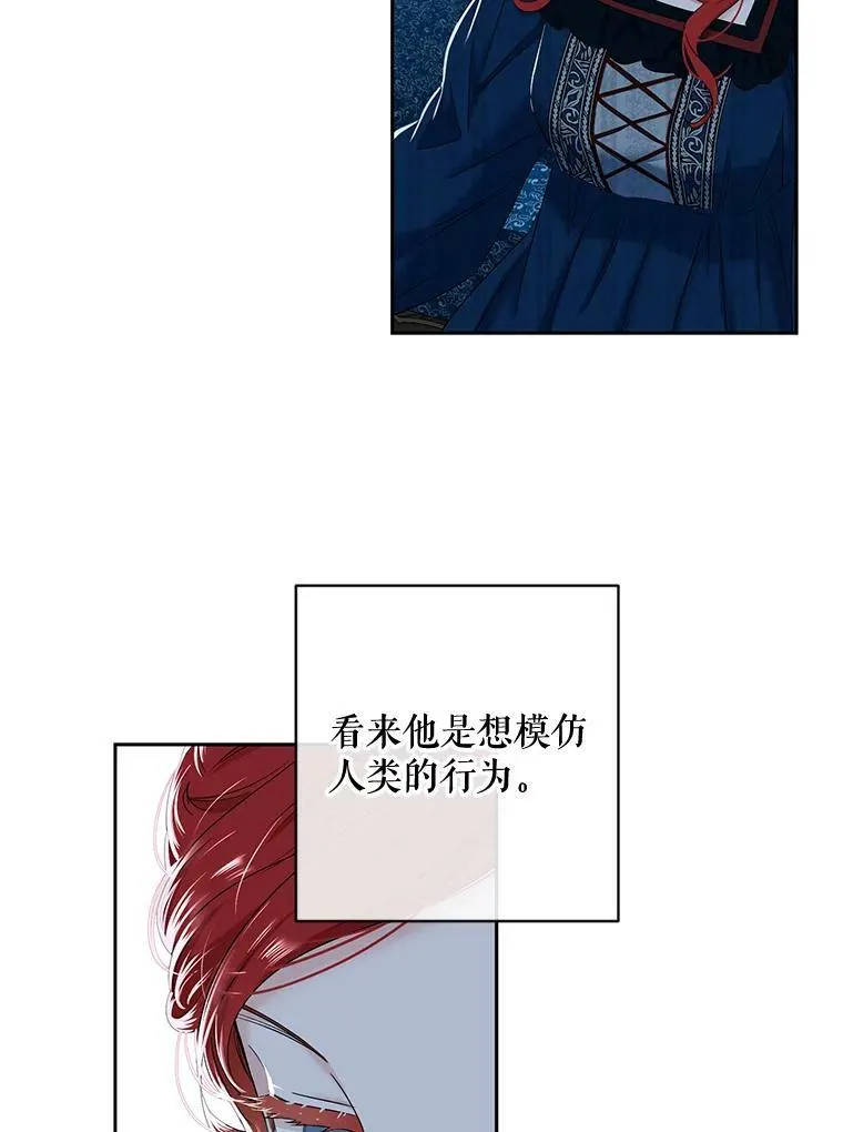 65.奇怪的举动64