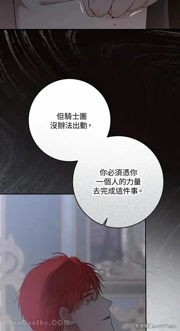 第113话44