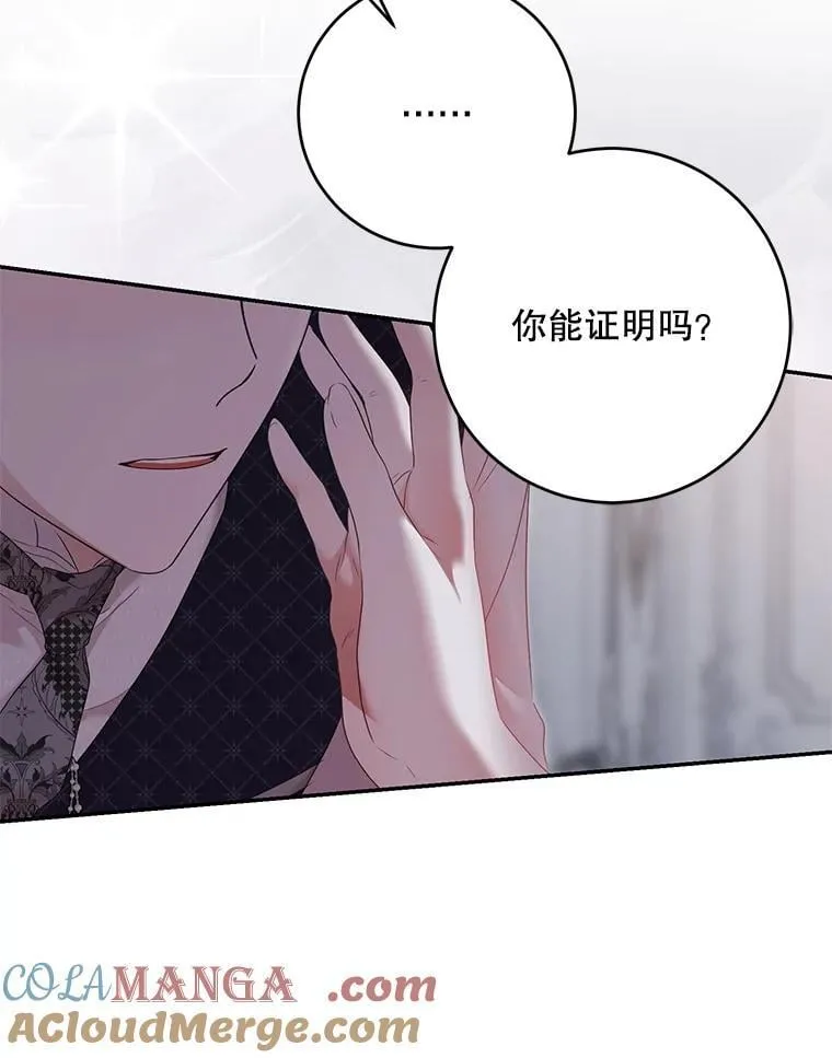 122.醉酒失态68