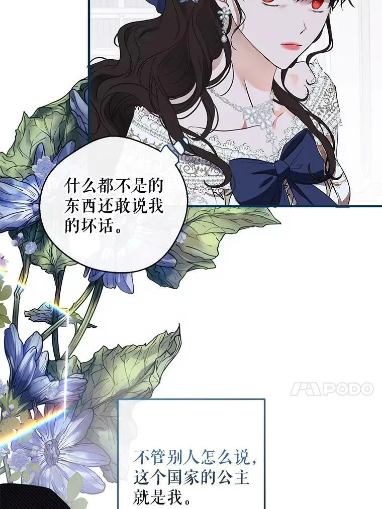 75.陷阱37