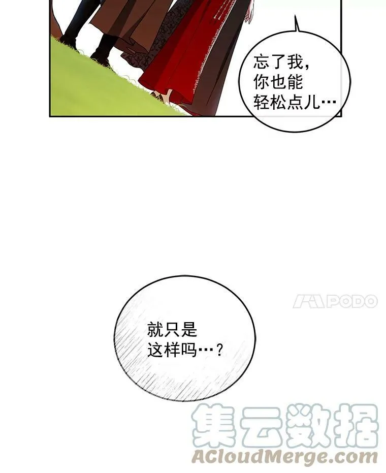9.散步偶遇72