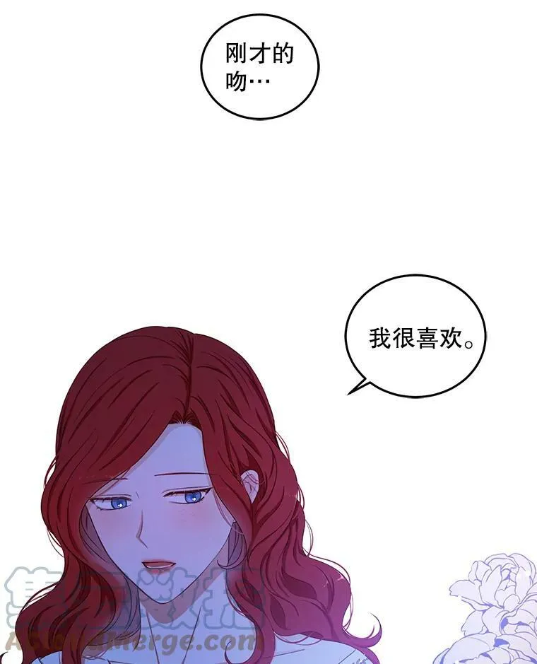 32.深夜见面54