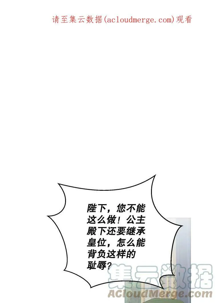 57.游戏系统95