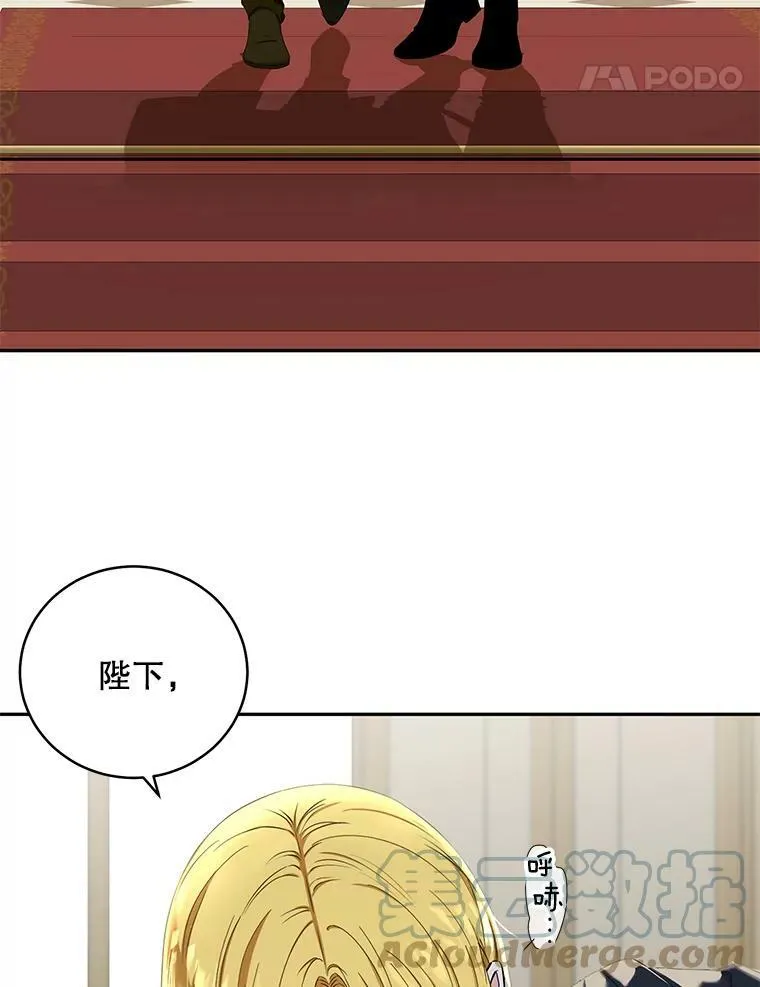 48.第二个公主96