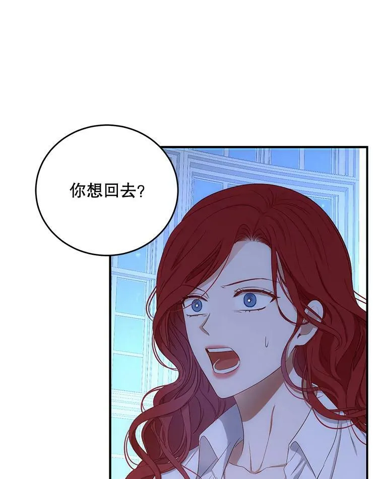 57.游戏系统8