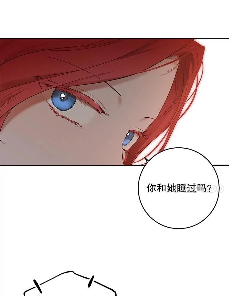92.嫉妒56