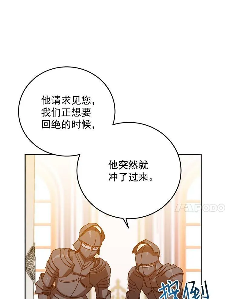 11.你属于你自己32