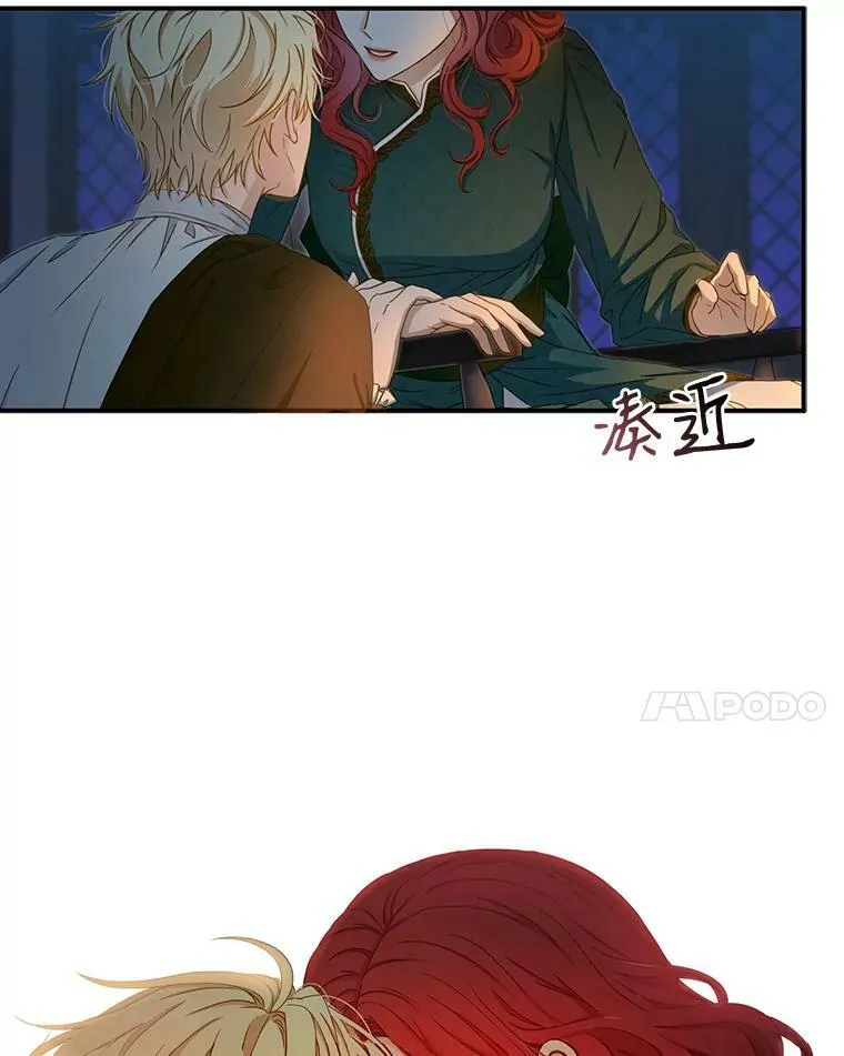 23.让人看不透的菲西斯58