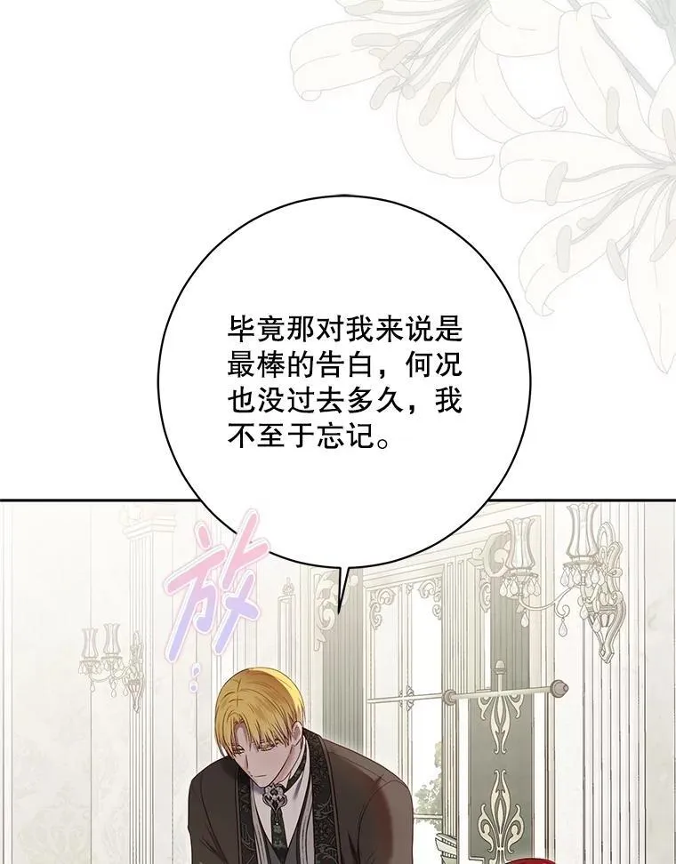 125.测试魔力28