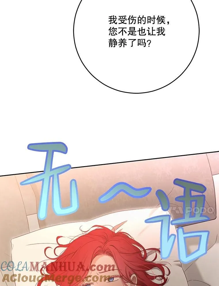 93.伤口被发现69