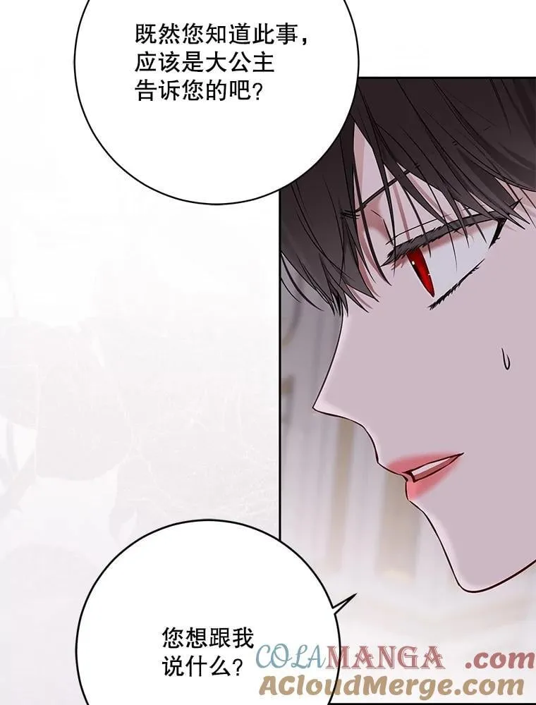 120.怀疑她的身份24