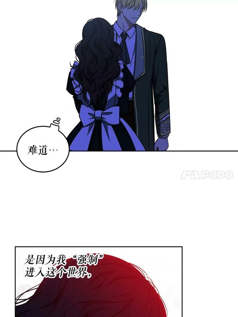13.皇帝的关心79