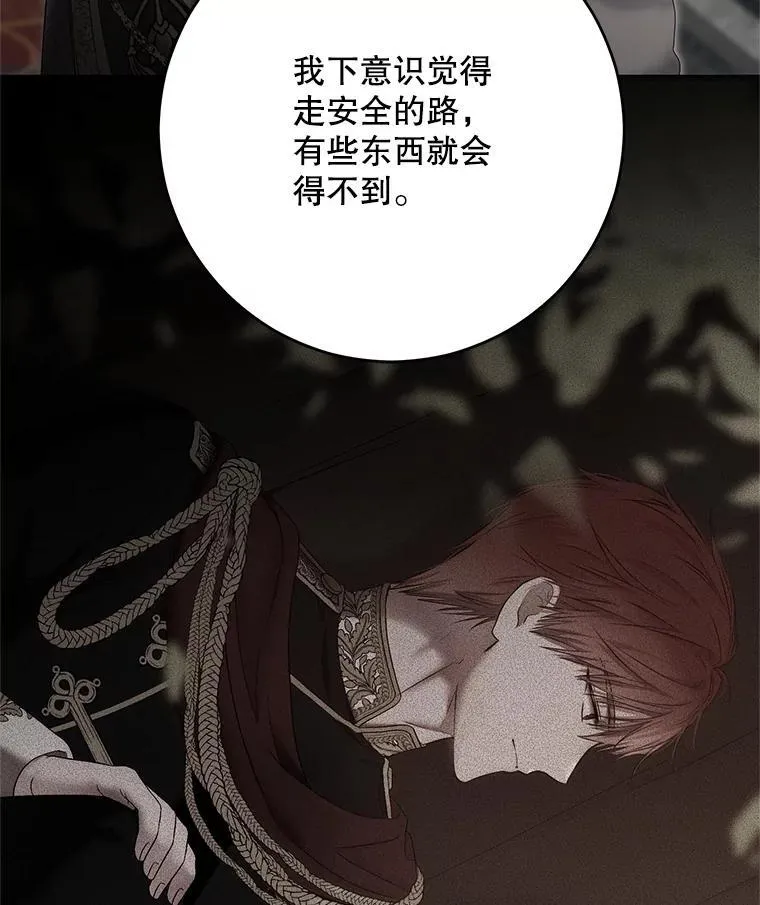 98.宫闱缭乱62