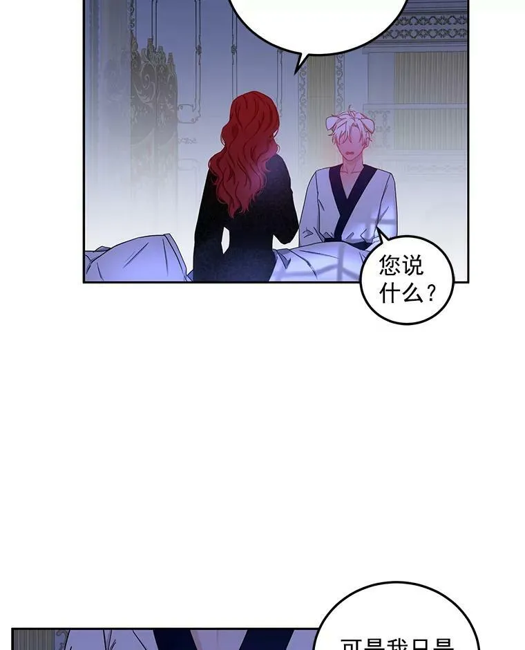25.以后叫我莉亚26