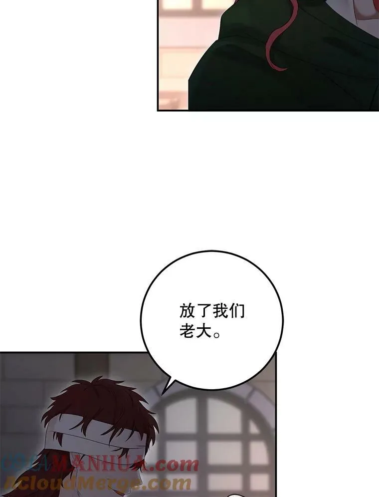 78.杀了人32