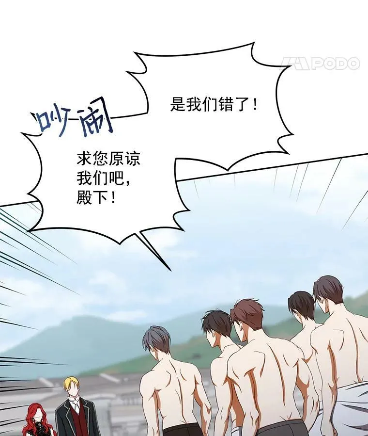 16.最年轻的副团长8