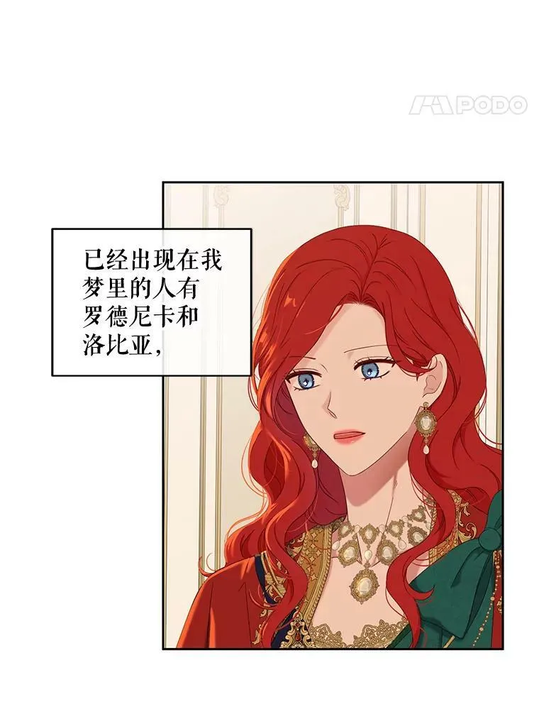46.梦26