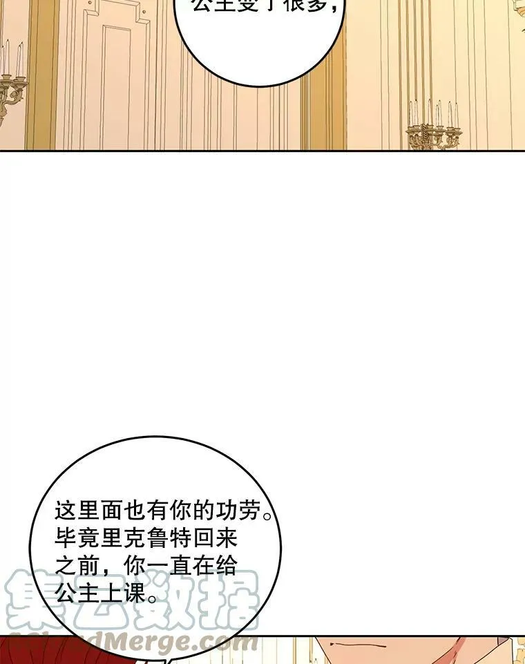 45.帝国之剑52