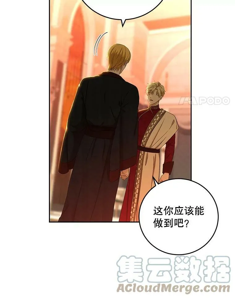 59.谋划3