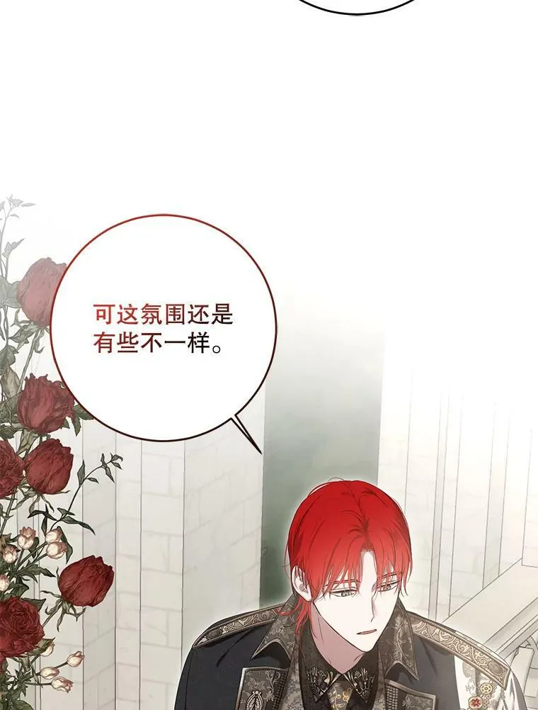 82.选择活下去103