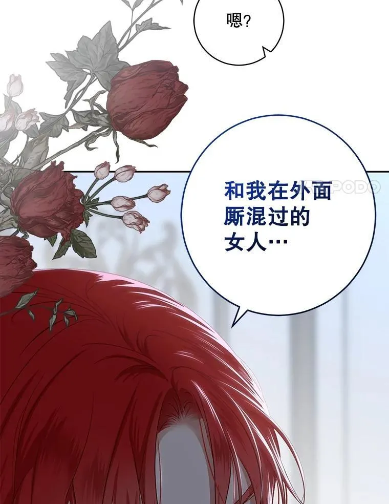 98.宫闱缭乱19