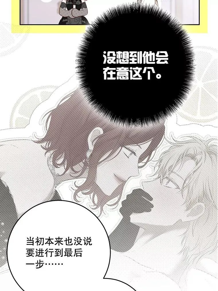 100.耳厮鬓摩28