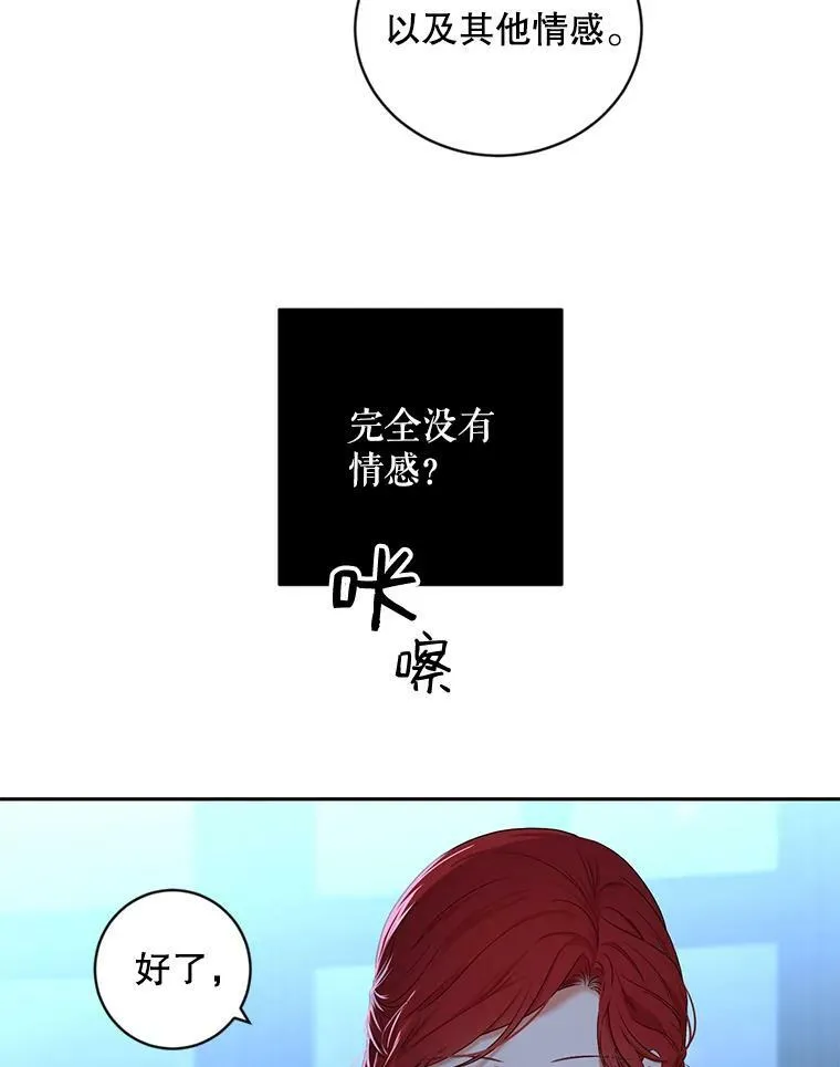 65.奇怪的举动44