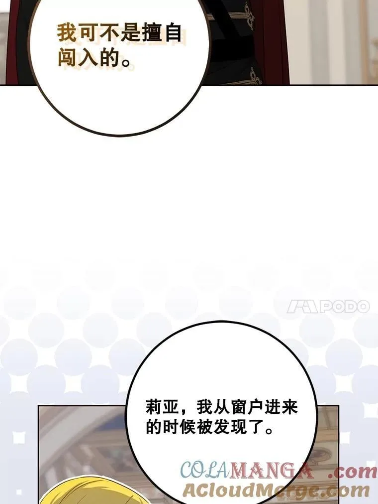 125.测试魔力9