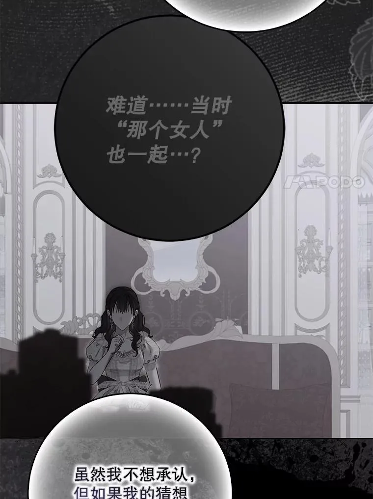 132.识破真实身份43