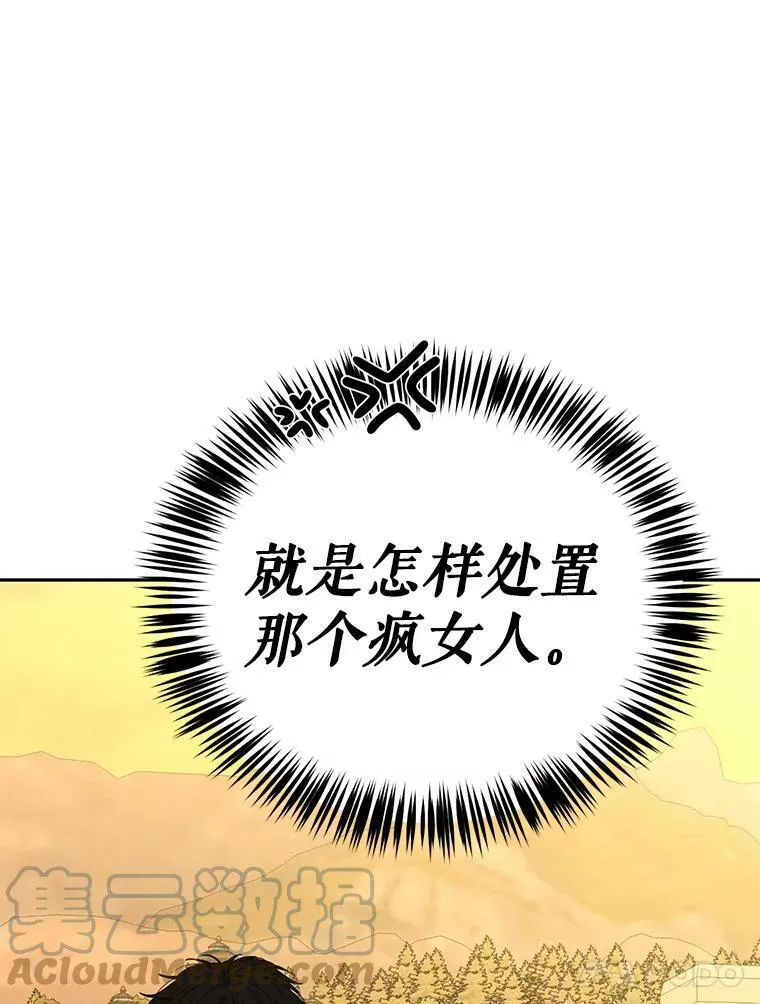 32.深夜见面87