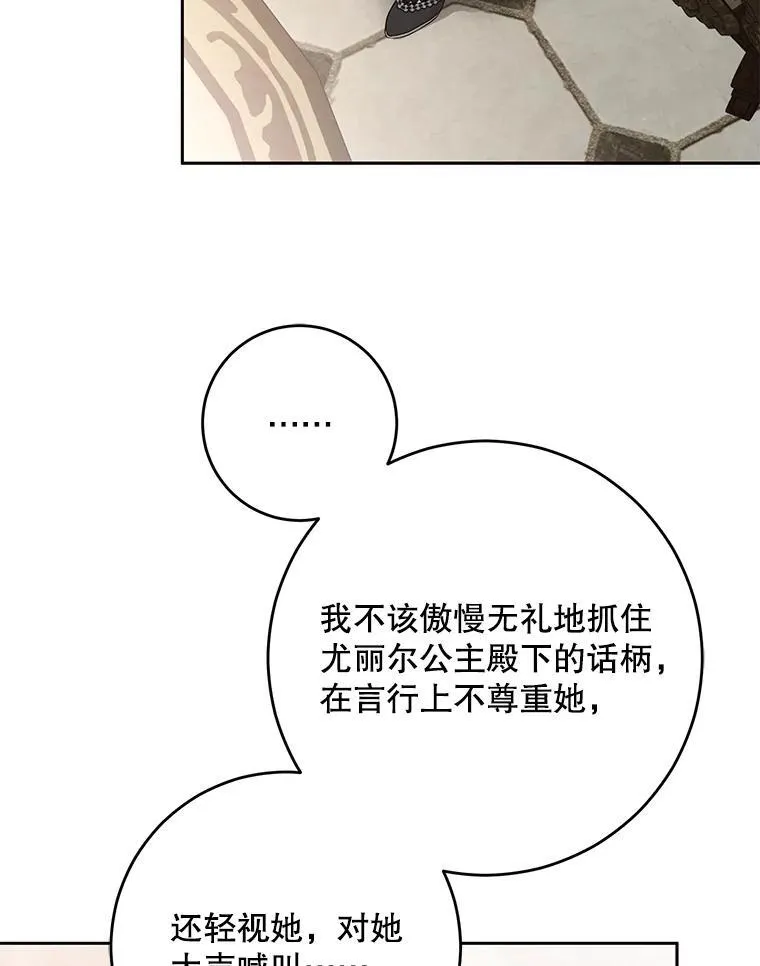 101.极尽作态35