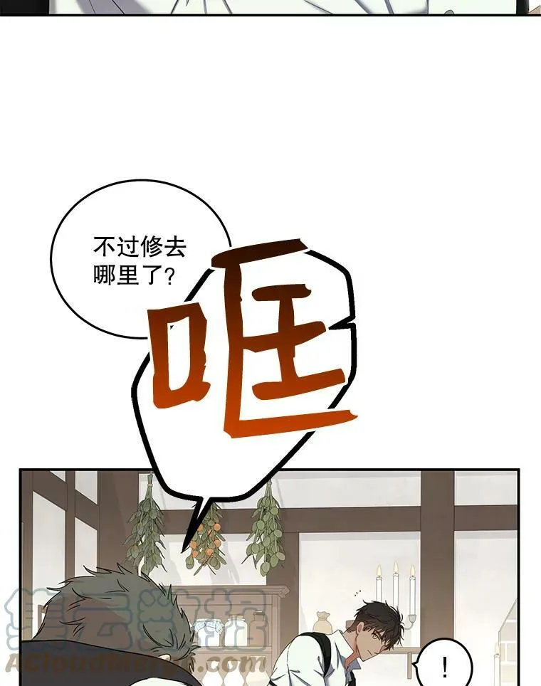 54.聒噪的男人9
