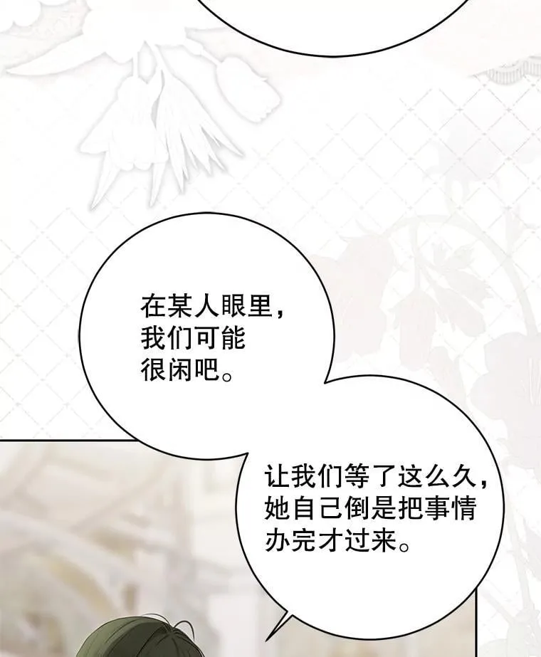 124.杀掉未来的我22