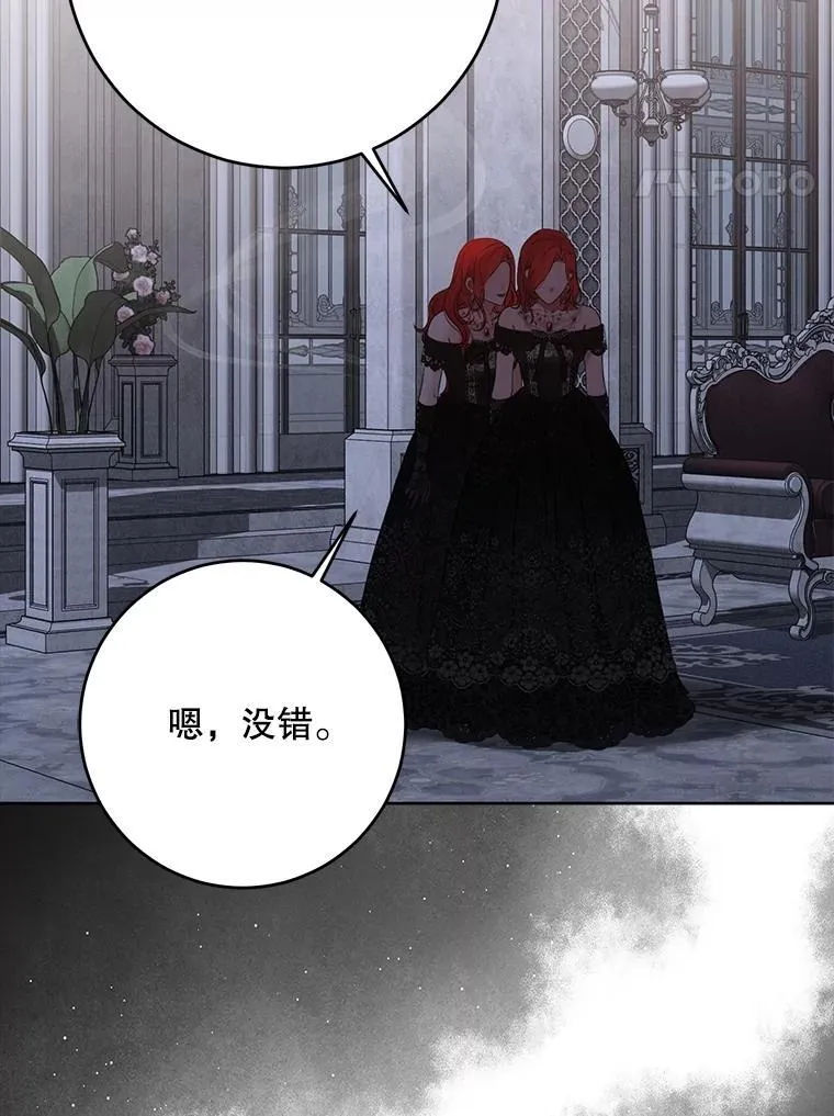 131.皇后去世3