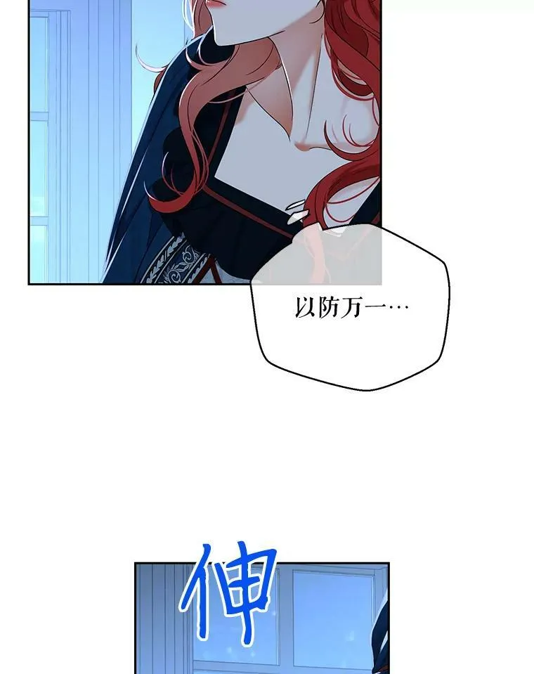 65.奇怪的举动22