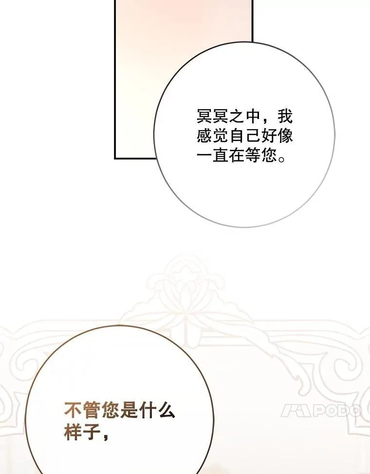 94.使臣团的诡计13