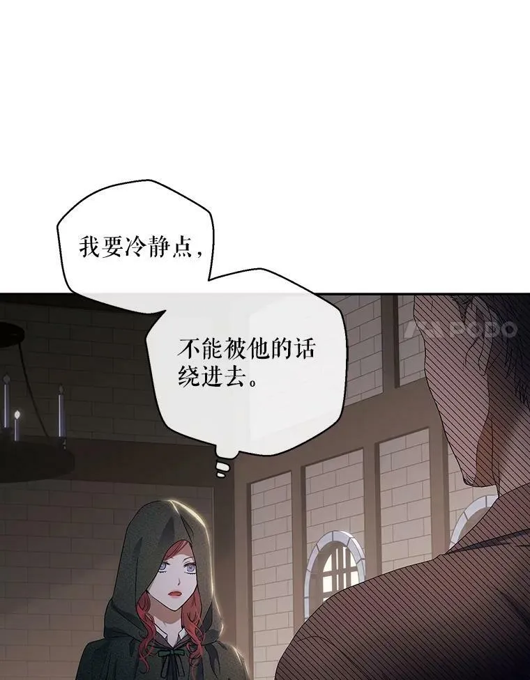 77.旧相识27