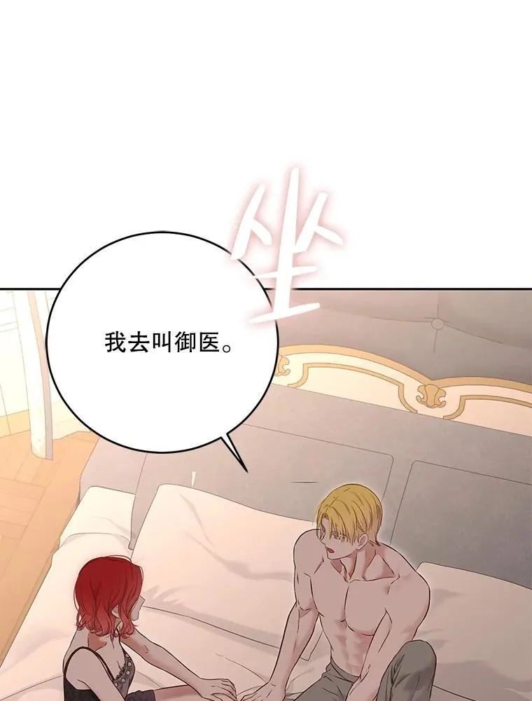 93.伤口被发现35