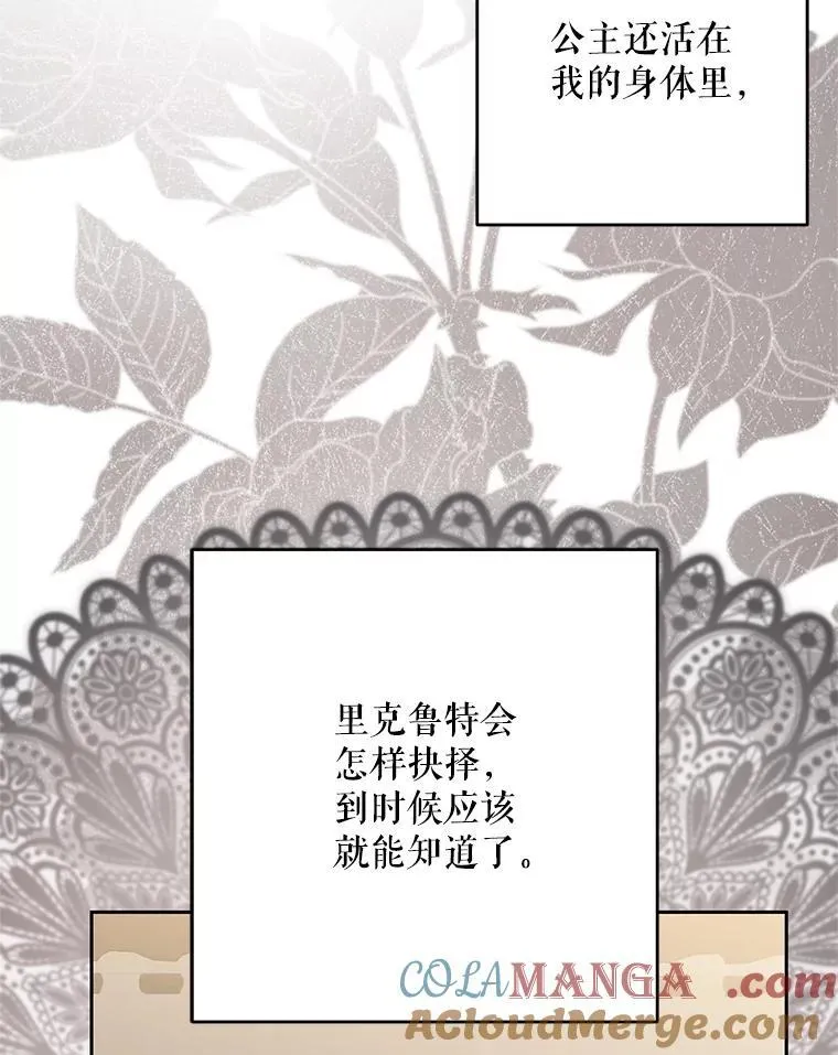 126.结盟邀请116