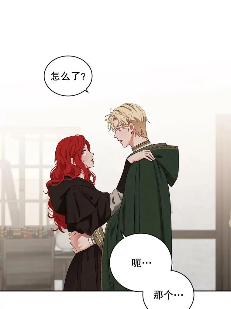 69.主人16