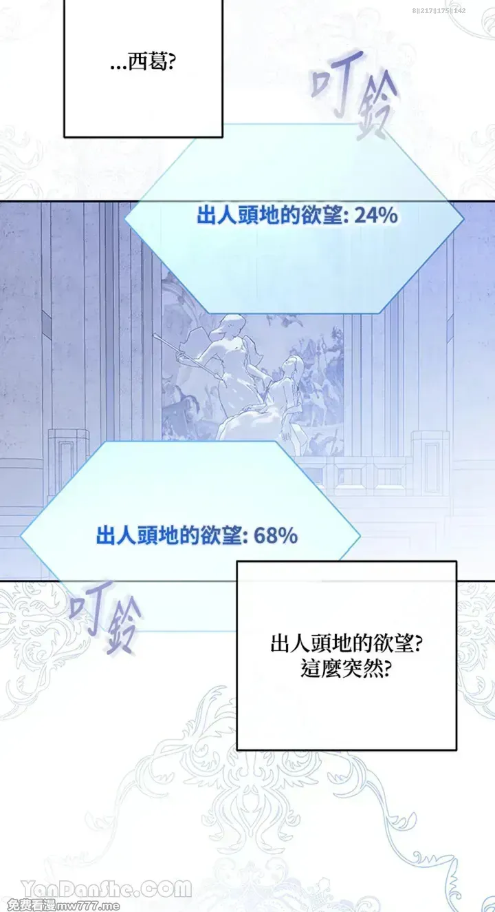 第114话33