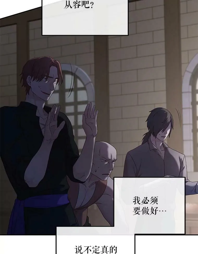 77.旧相识95