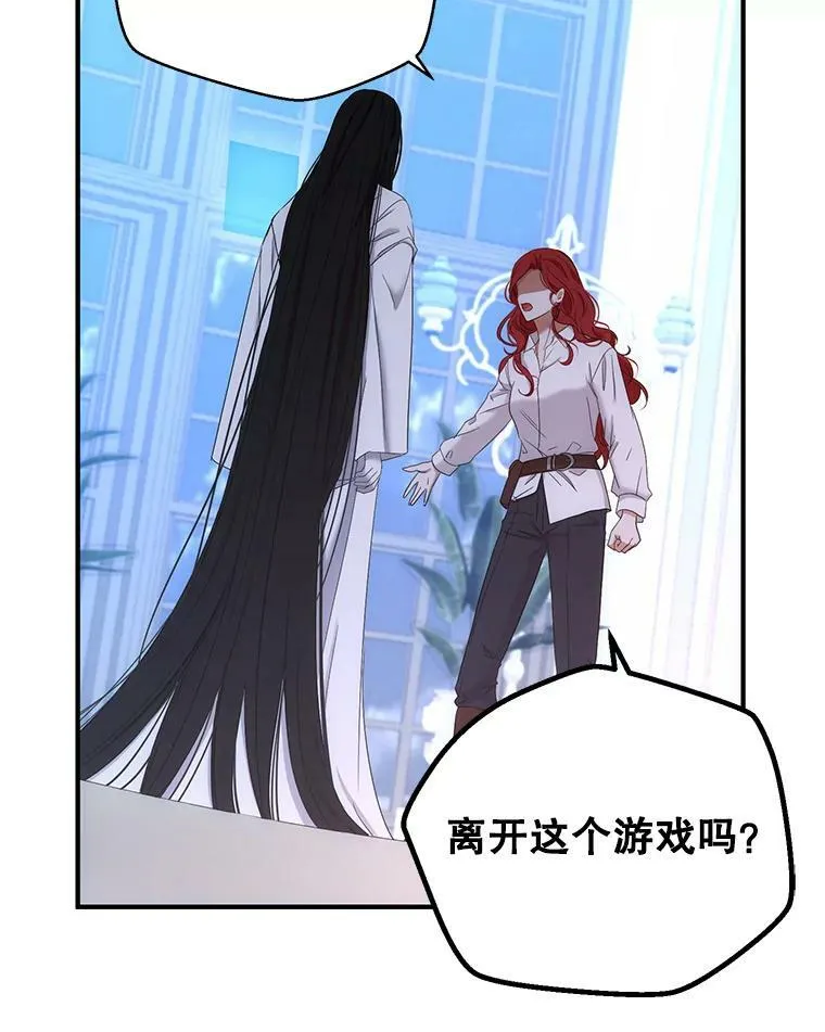 57.游戏系统7
