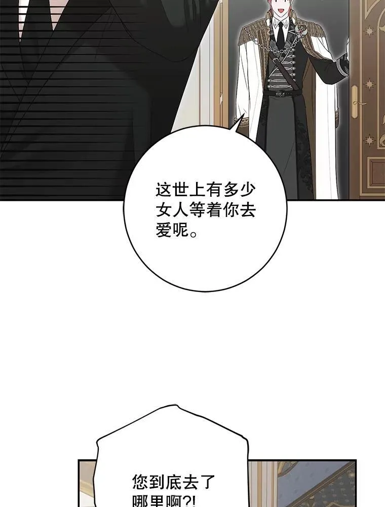 88.被说服5